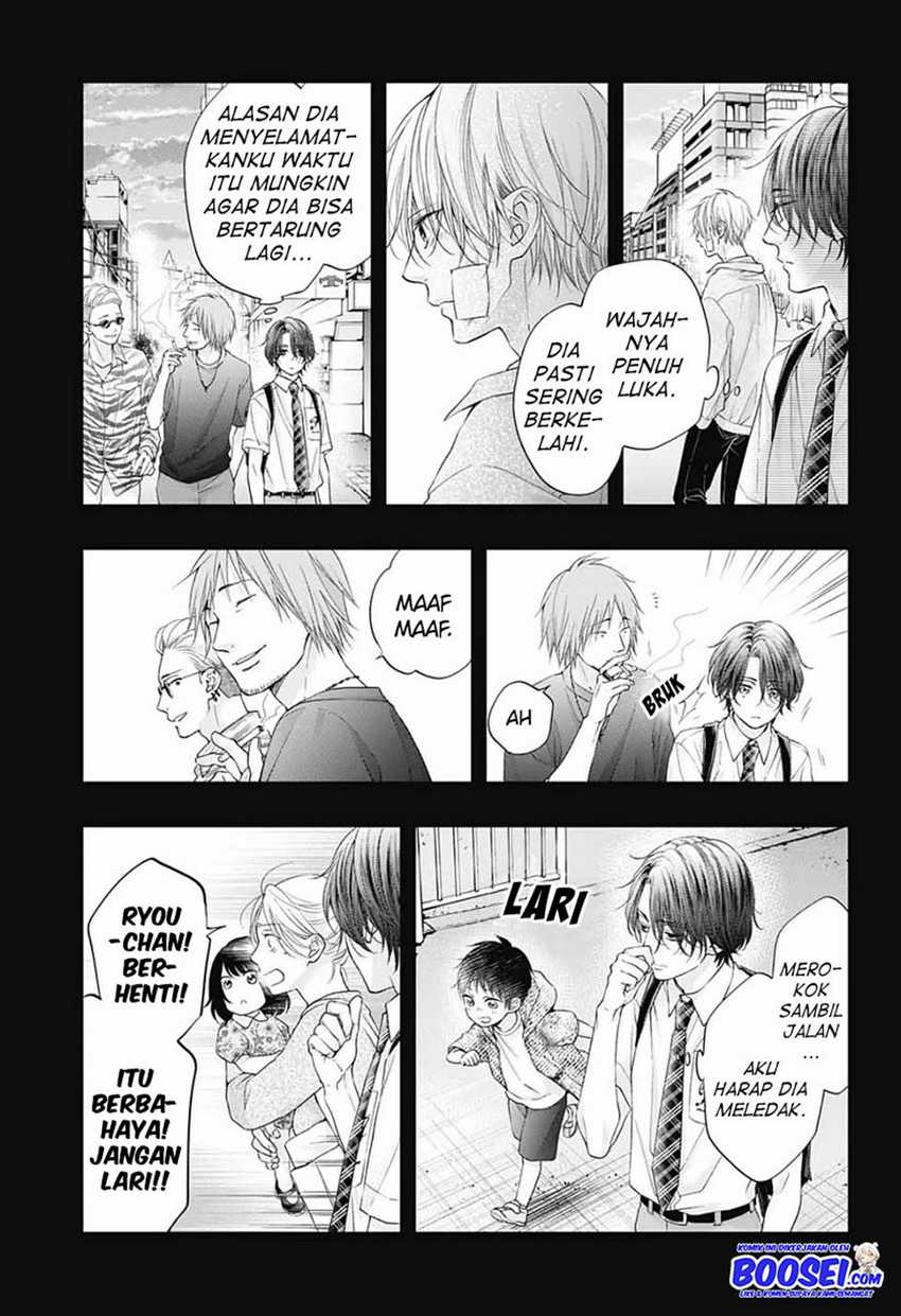 Kono Oto Tomare!